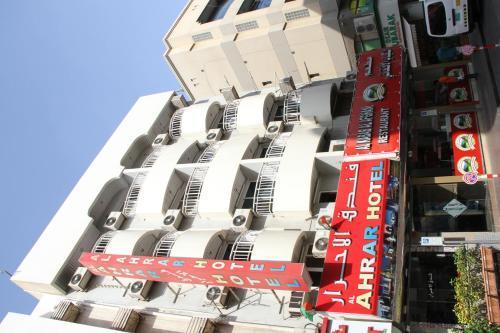 Al Ahrar Hotel Dubai Exterior foto